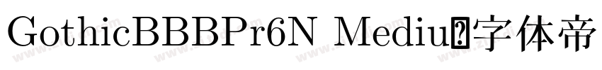 GothicBBBPr6N Mediu字体转换